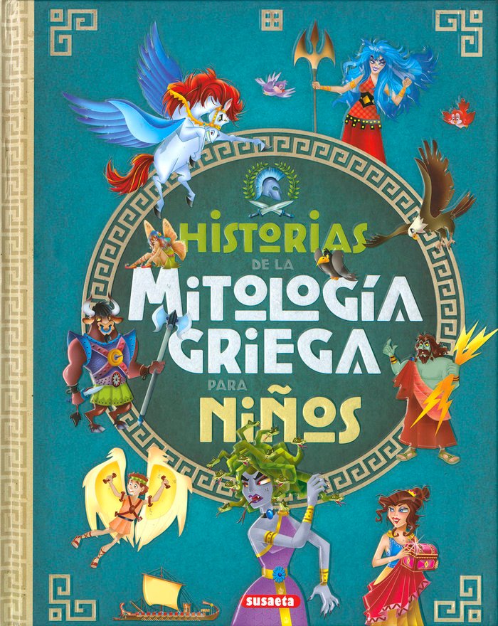 Libros de Historia Grecorromana-La Paideia de Los Homéridas-Historias de la mitología griega para niños
